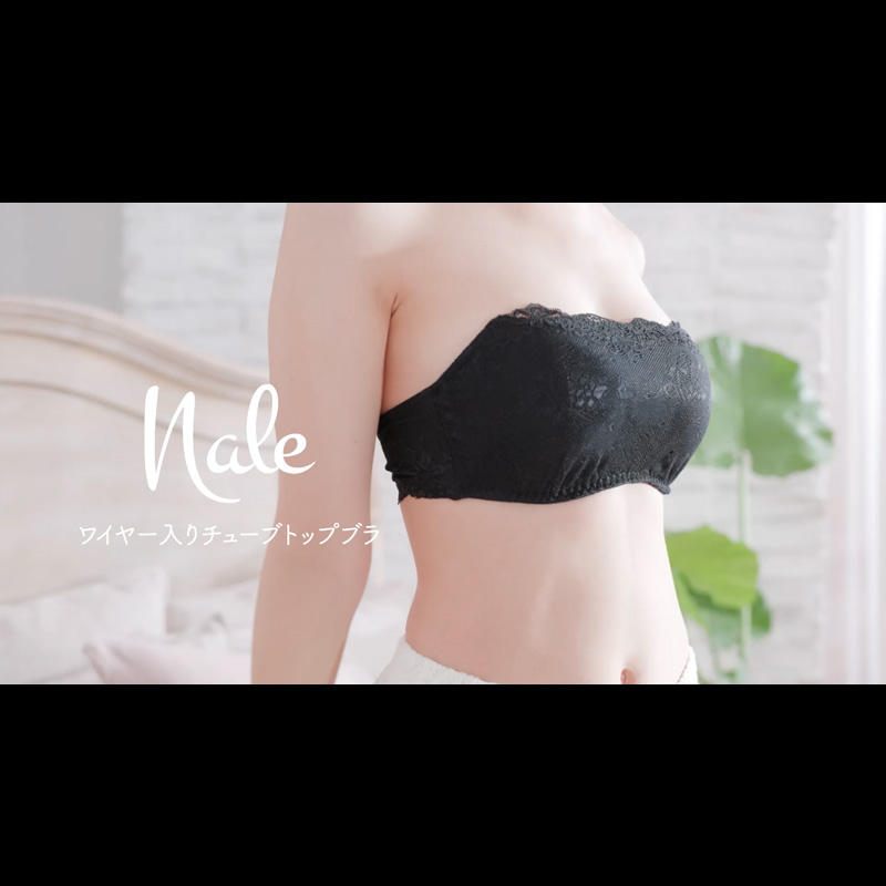 ワイヤー入り ブラトップ コットン｜Nale（ナーレ）公式サイト