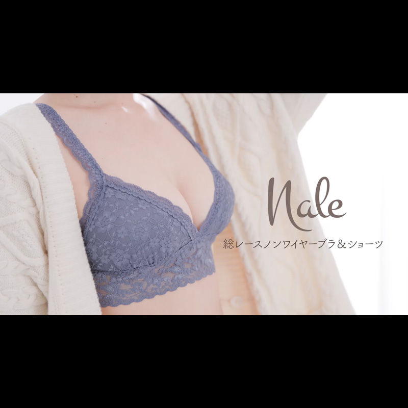 ノンワイヤーブラ&ショーツ｜Nale（ナーレ）公式サイト