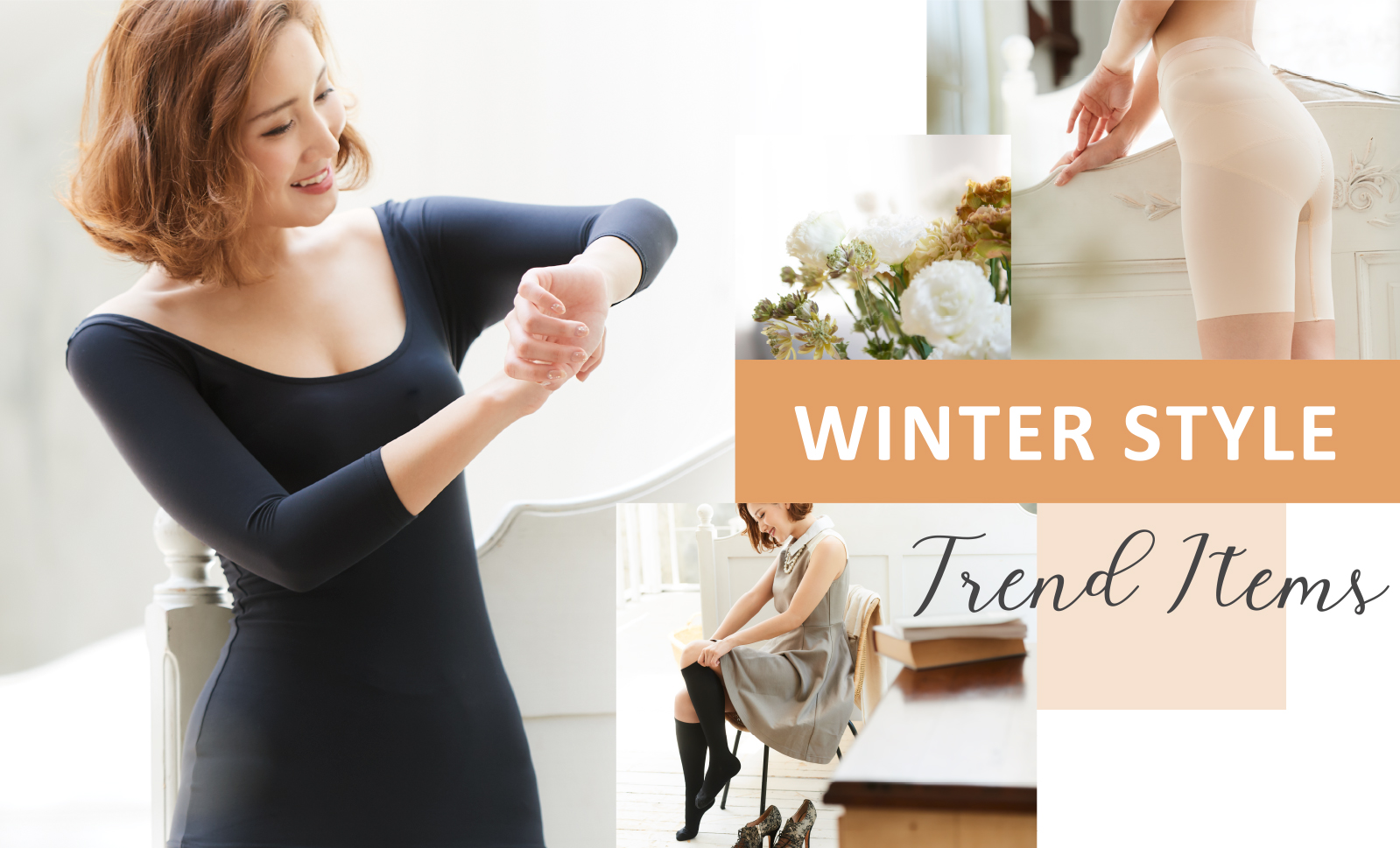 WINTER STYLE Trend Items